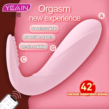Yeain App Control Бесследный износостойкий вибратор С яйцеобразными Вагинальными шариками, Секс-игрушки для женщин, Флирт для пары, Постоянная температура нагрева 42 ° C