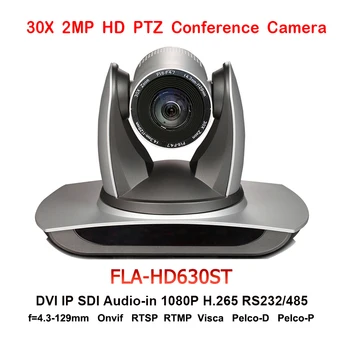 2-Мегапиксельная 30-кратная Оптическая камера с оптическим зумом 1080P 60 кадров в секунду PTZ-Камера для прямой трансляции 3G-SDI IP DVI Для Систем Видео-Аудио связи