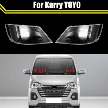 Крышка фары автомобиля, стеклянная оболочка объектива, Передняя фара, прозрачный абажур, лампа с автоматическим включением звука, водонепроницаемая маска для Karry YOYO